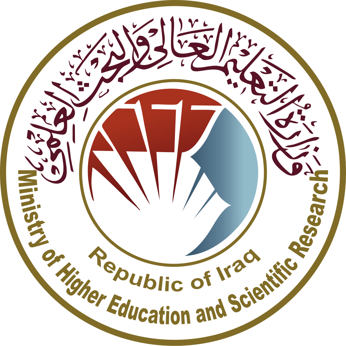 رابط اعلان نتائج القبول المركزي في الجامعات العراقية 2025-2026